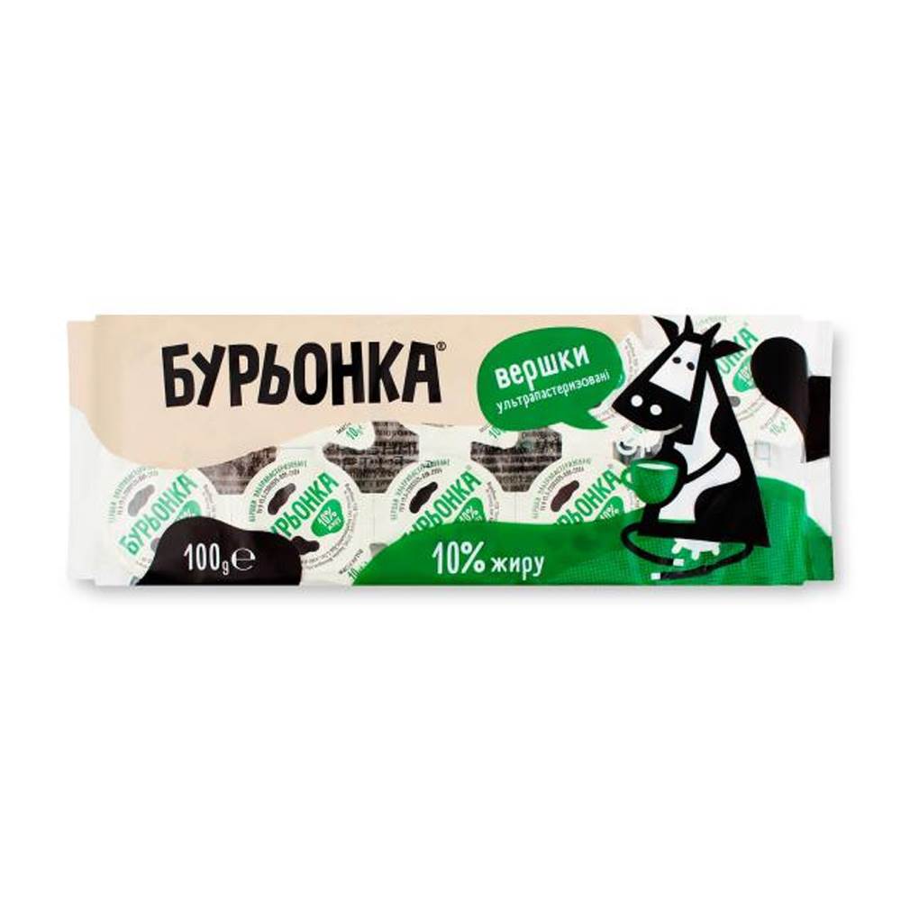 Вершки порційні Бурьонка 10% (10*10г)